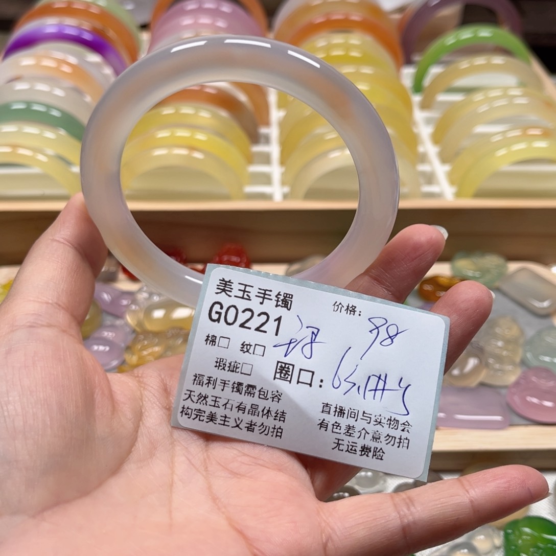 玛瑙/玉髓手镯未镶嵌李*七0221