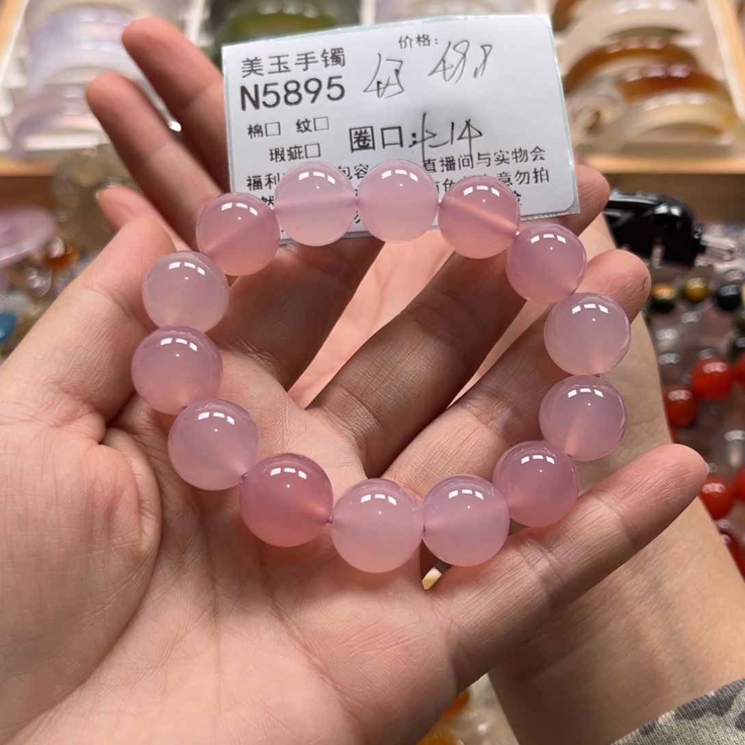 *****玛瑙/玉髓未镶嵌手镯5895