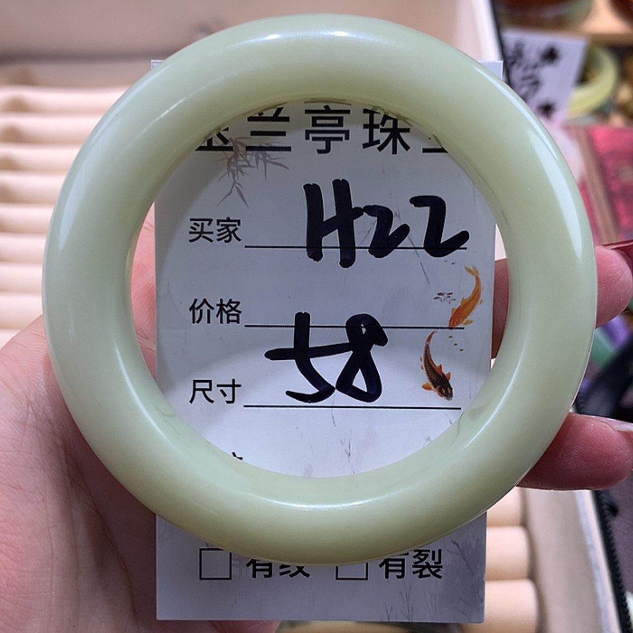【闪购商品】蛇纹石玉手镯未镶嵌