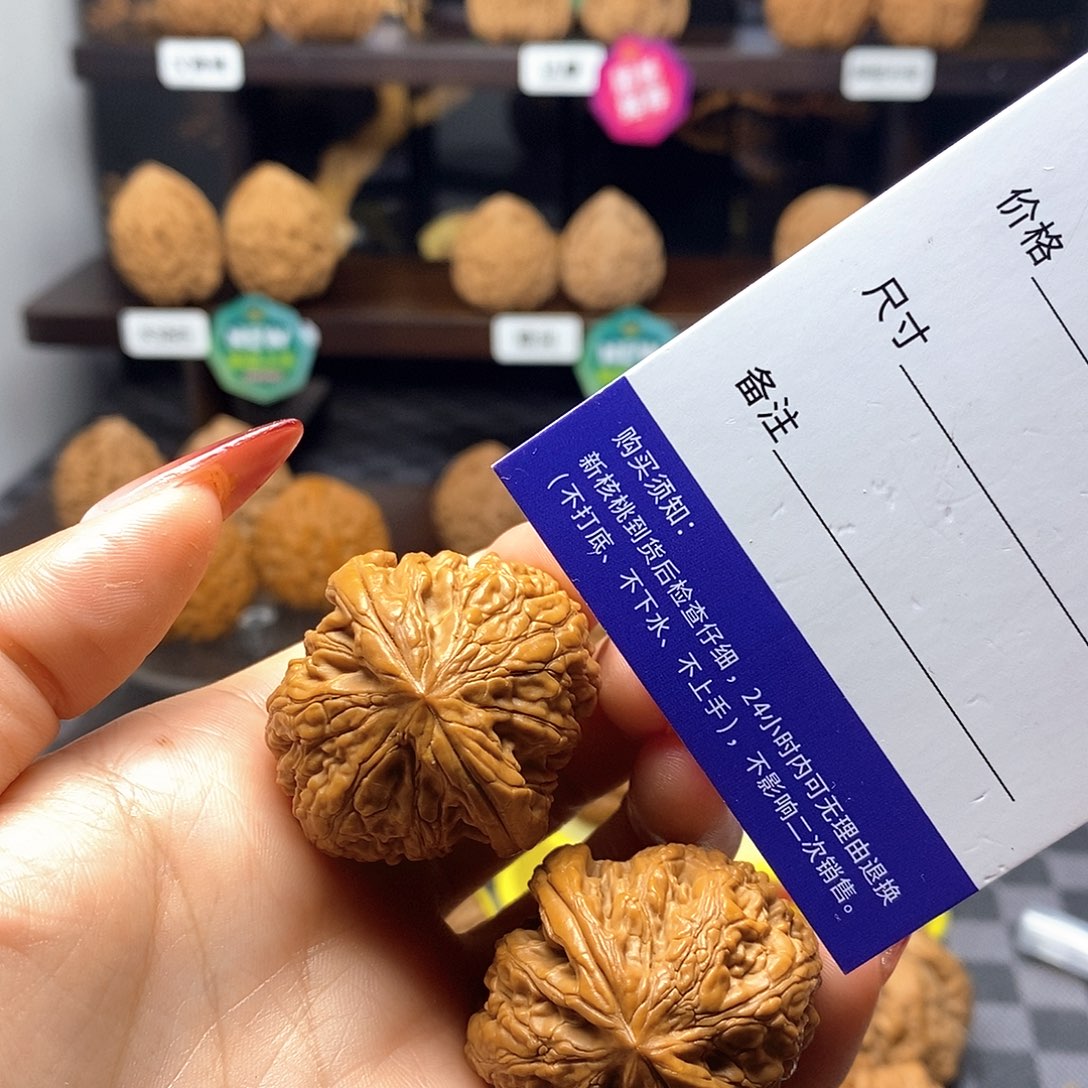 把件核桃全品已打底核老闷核桃卡边35肚37高33