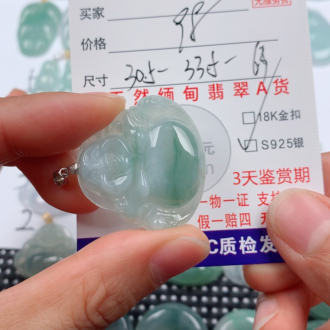 翡翠未镶嵌颈饰挂件