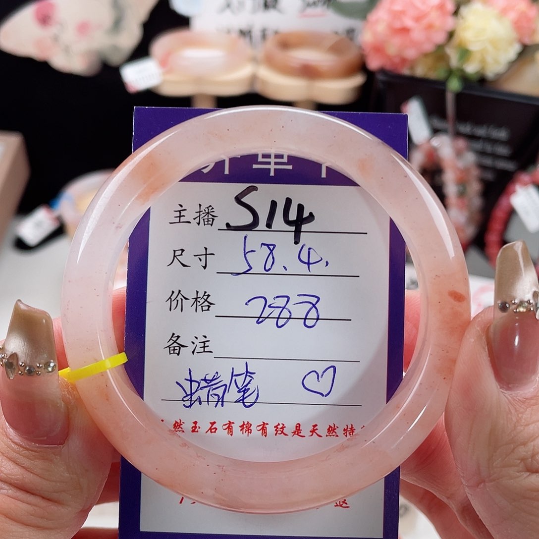 石英质玉手镯未镶嵌