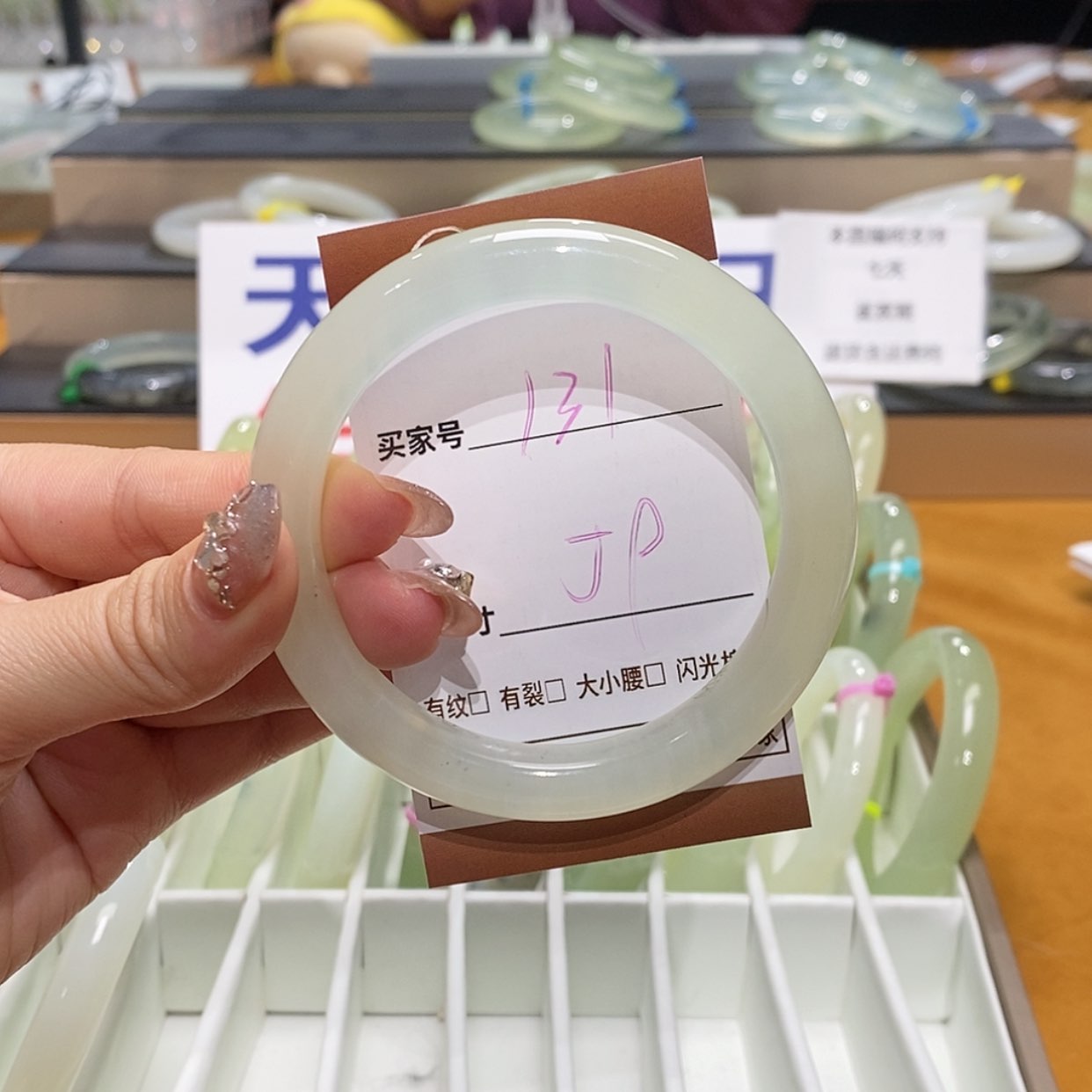 【闪购商品】岫玉手镯未镶嵌天然