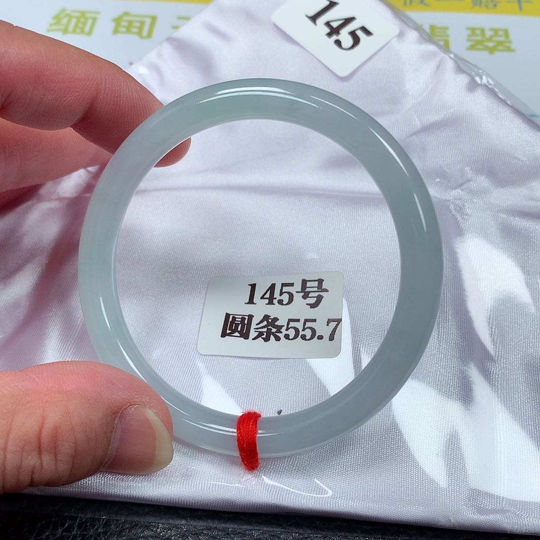 【闪购商品】翡翠手镯未镶嵌145号