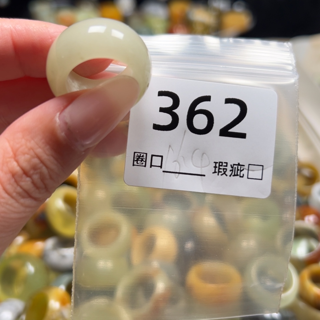 喜***蛇纹石玉未镶嵌戒指