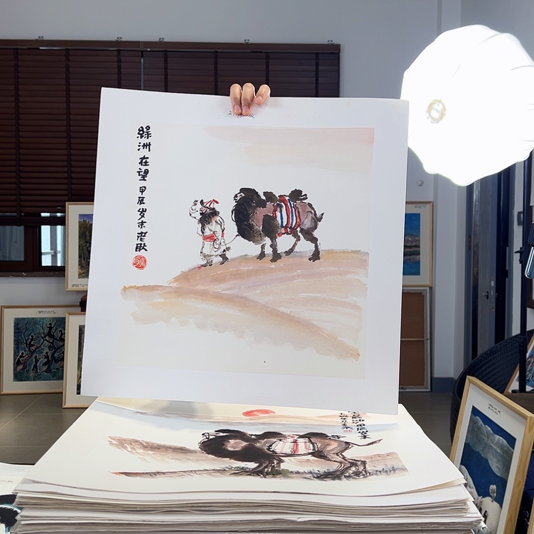版画耿玉琨亲签限量版画s