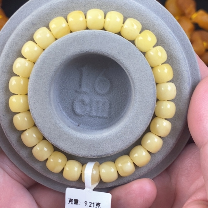 琥珀珠宝奇石未镶嵌8.5俄料精工老型