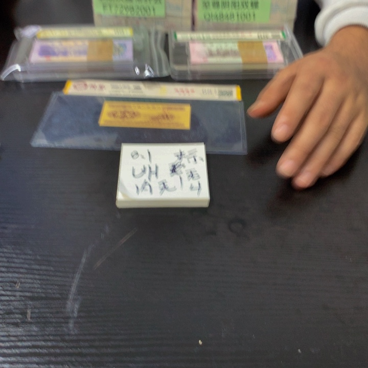 福利福利福利不挑号