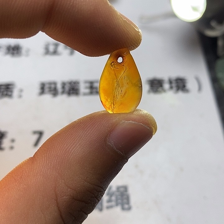 一***云玛瑙/玉髓合金笔搁