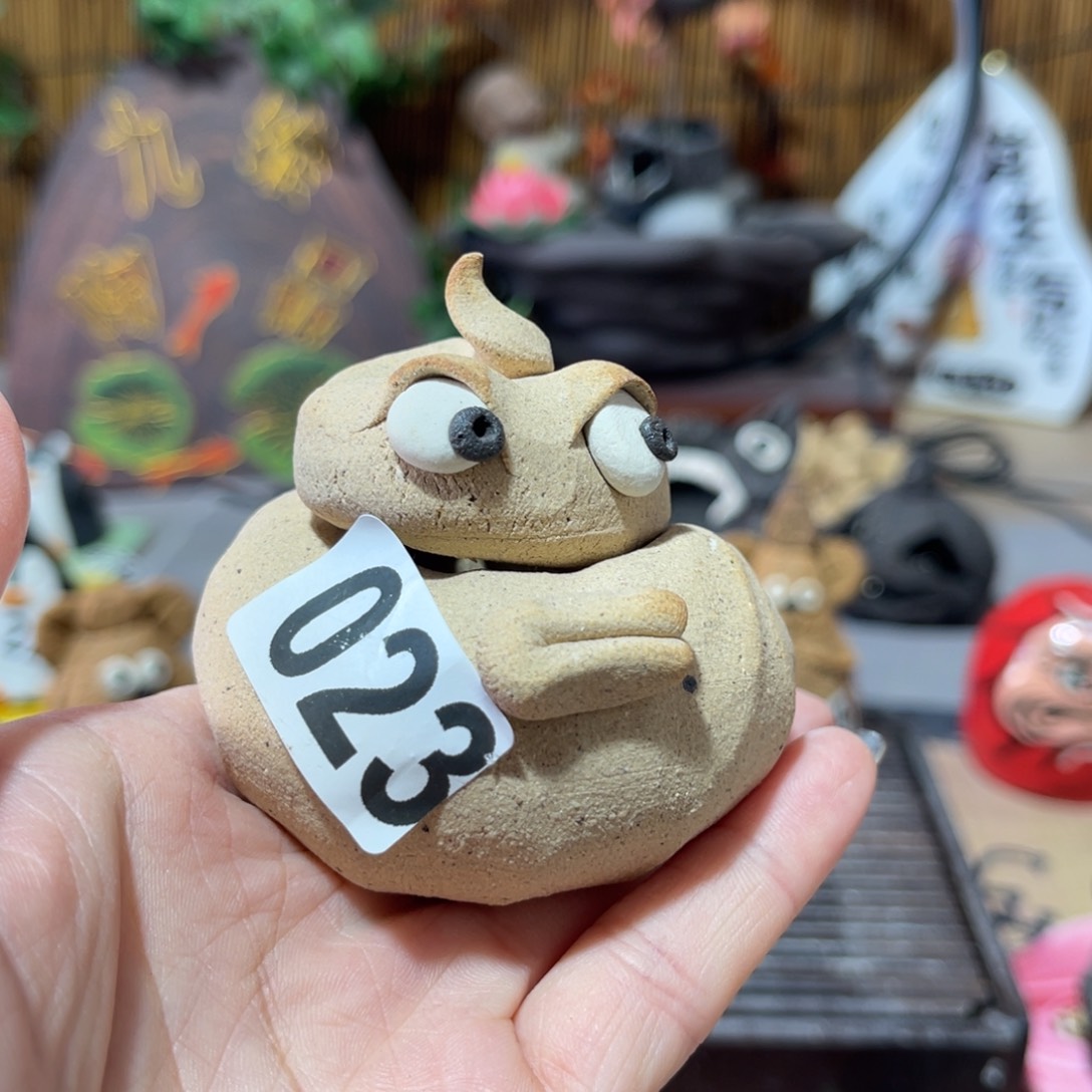 木村信弘柴烧保平