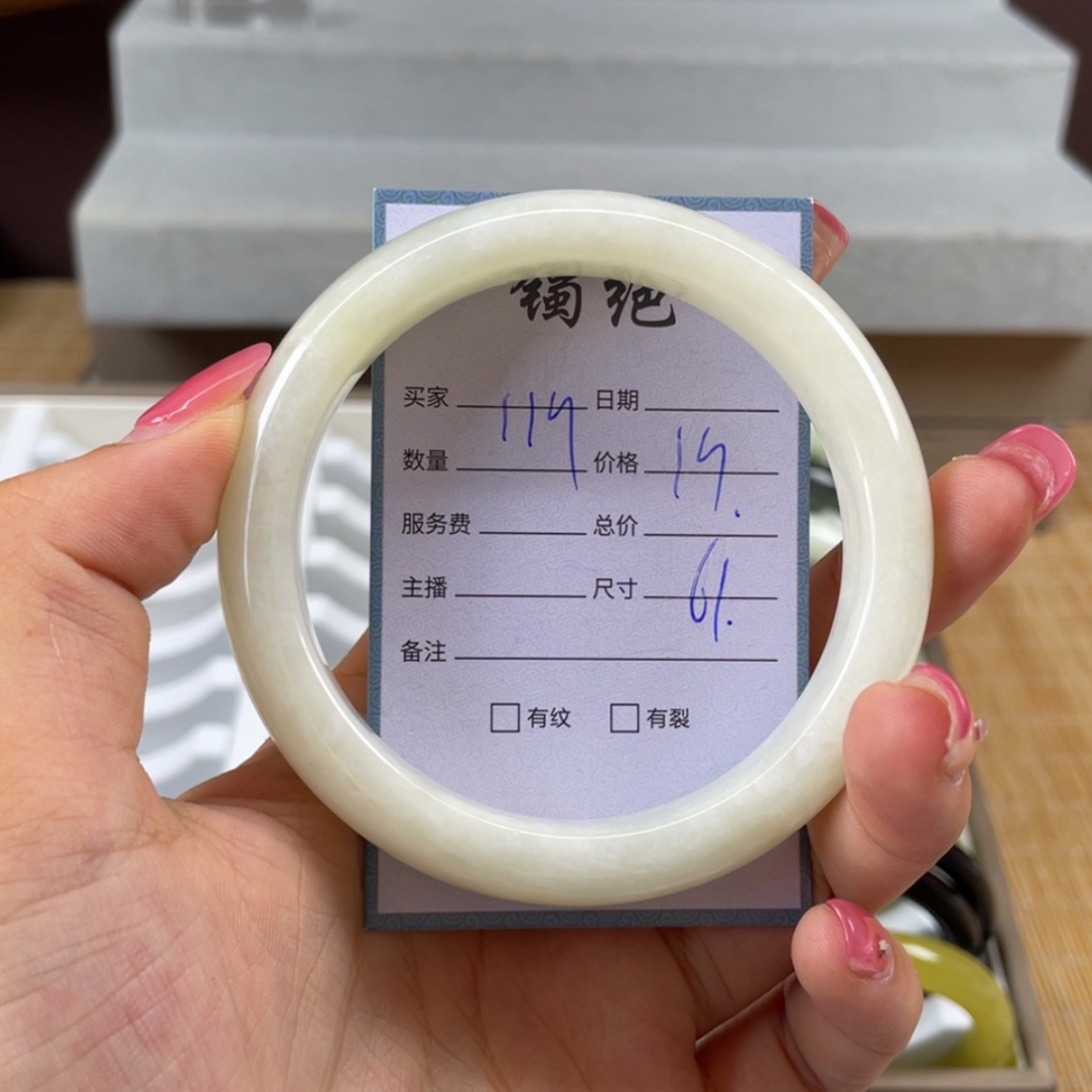 【闪购商品】蛇纹石玉未镶嵌手镯