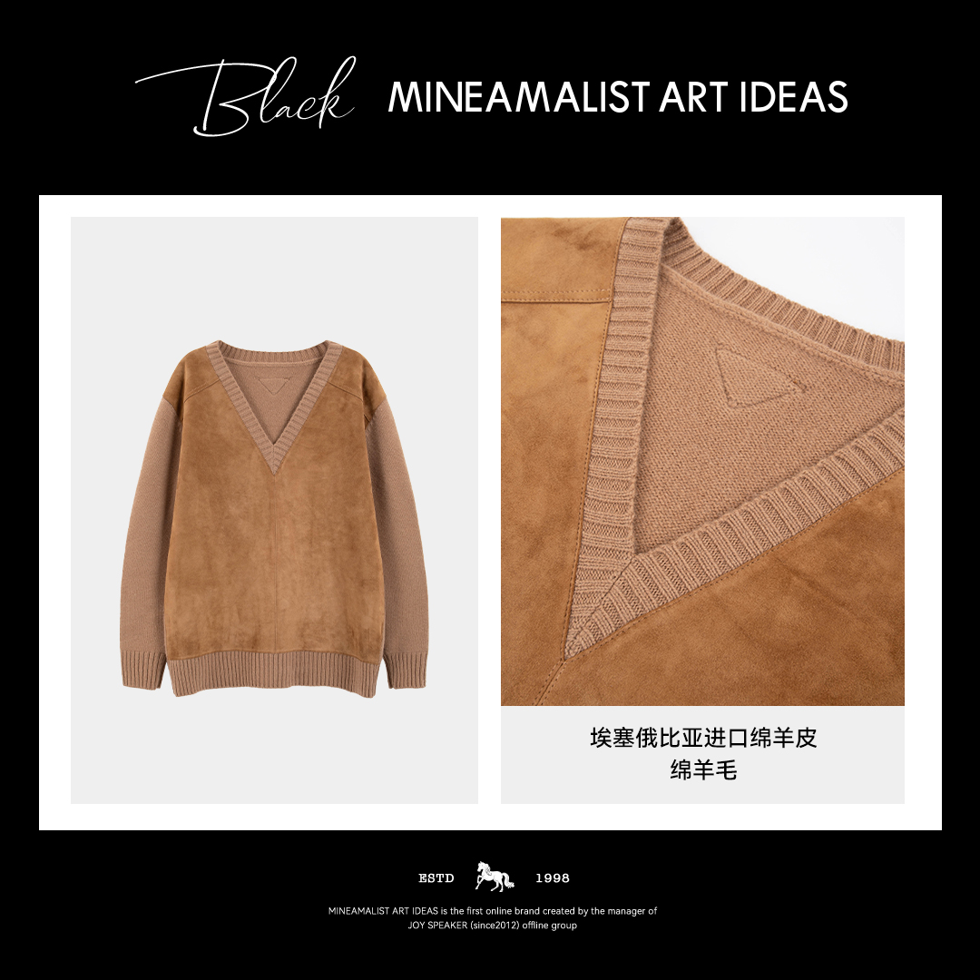 【MAIx私服系列】埃塞俄比亚进口V领麂皮羊毛拼接长袖针织上衣4899M