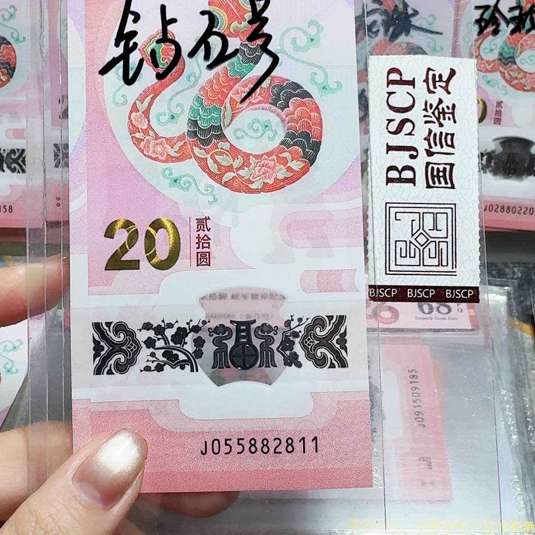 塑料055882811。。。。。。。乱三对 无347 满号