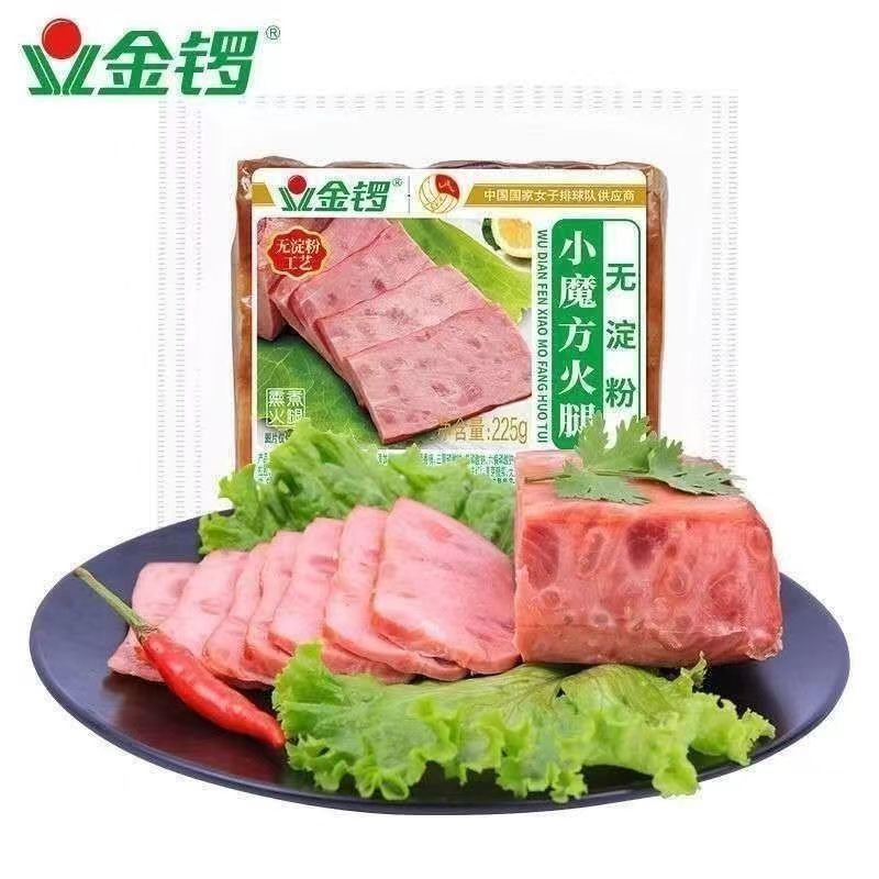 无淀粉小魔方火腿可烧烤腌制适合凉拌热炒的美味香肠