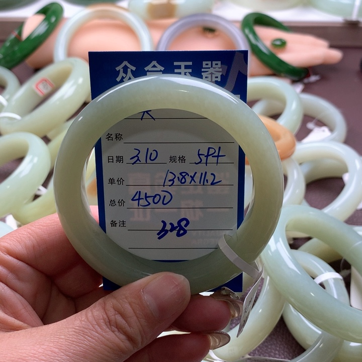 和田玉手镯未镶嵌一****鱼