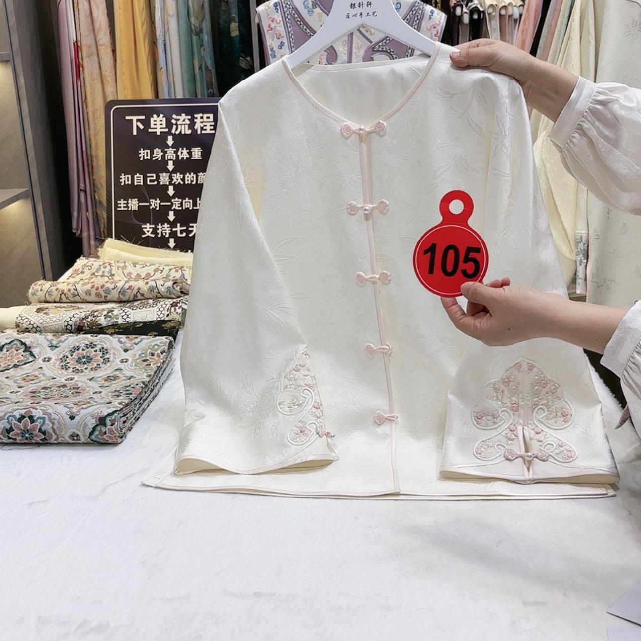 【闪购商品】新****醒苏绣等艺术品的收藏品中