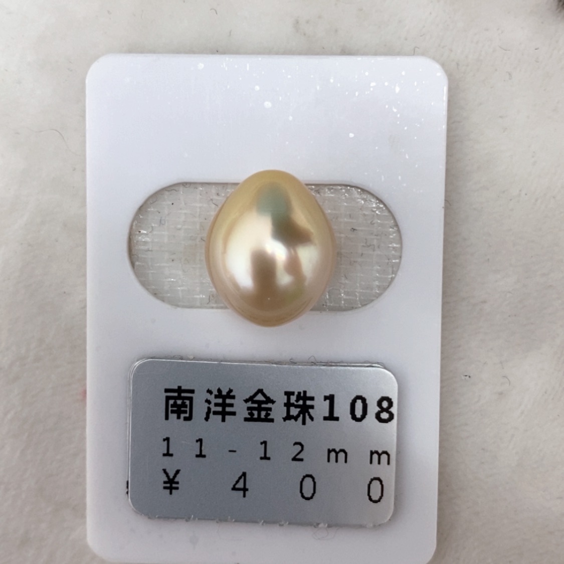 【闪购商品】海水珍珠裸珠未镶嵌