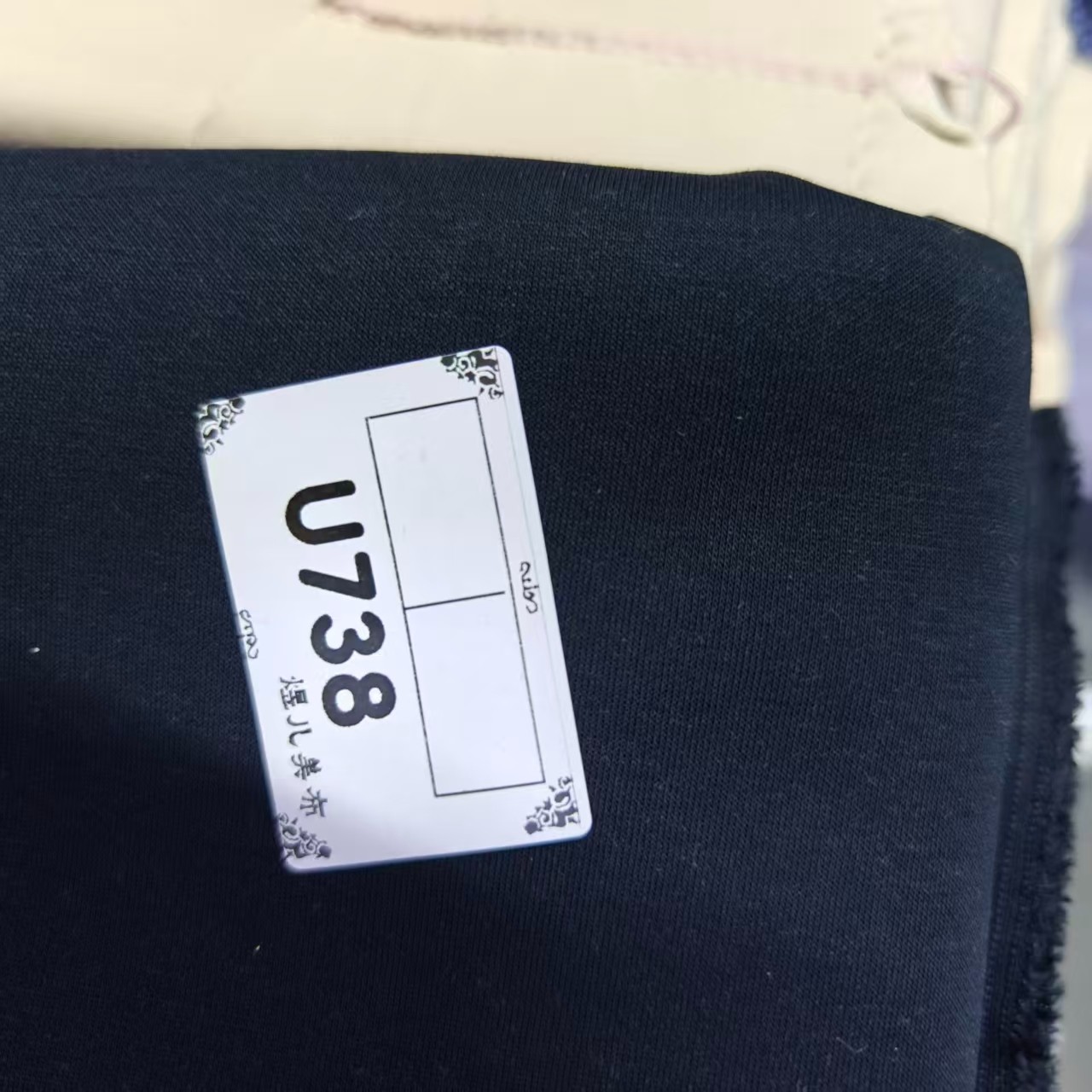 738基础黑暖姜发热一体绒布料