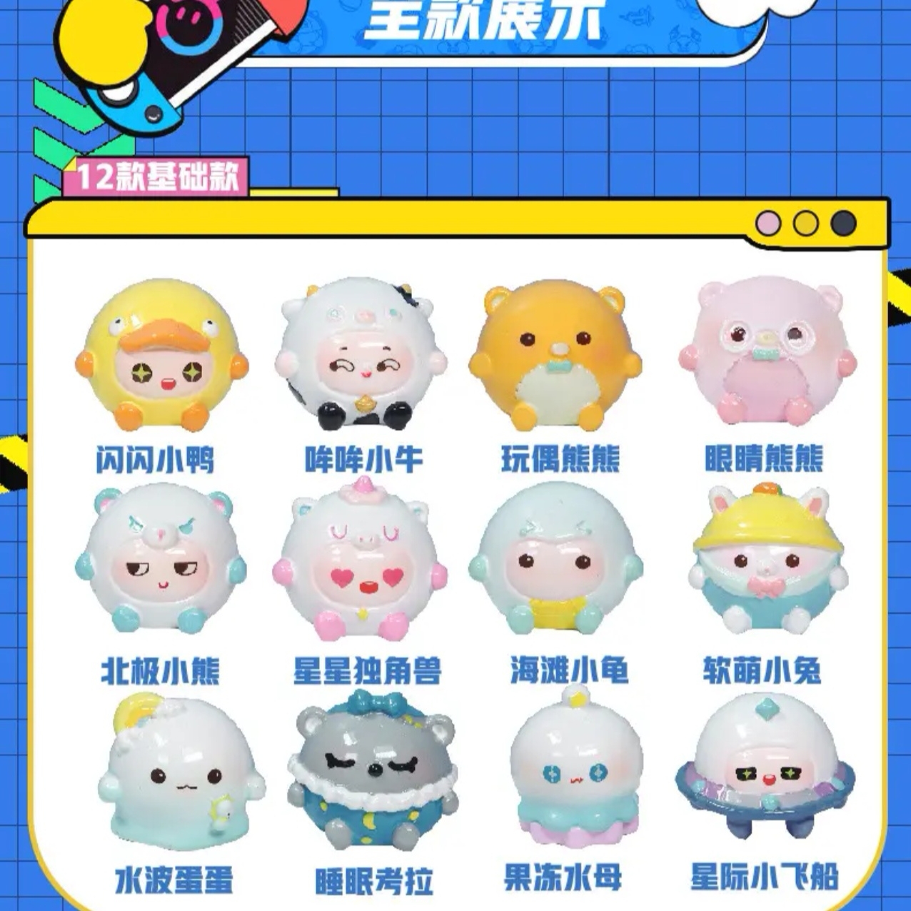 物蛋崽崽乐园萌粒盲袋潮玩可爱公仔摆件少女心礼