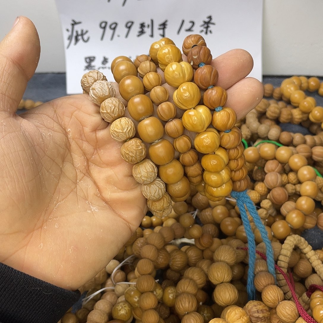 猴头核桃手串0122