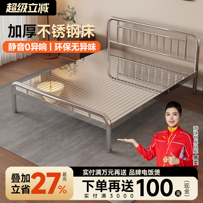 304不锈钢床1.5米加厚环保卧室现代简约金床架1.8m双人