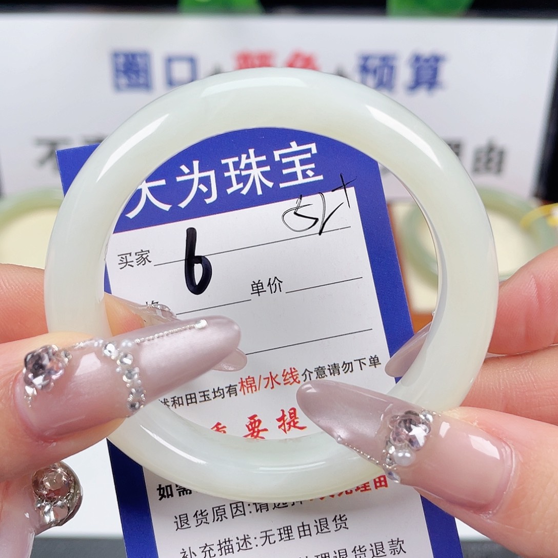 和田玉手镯未镶嵌