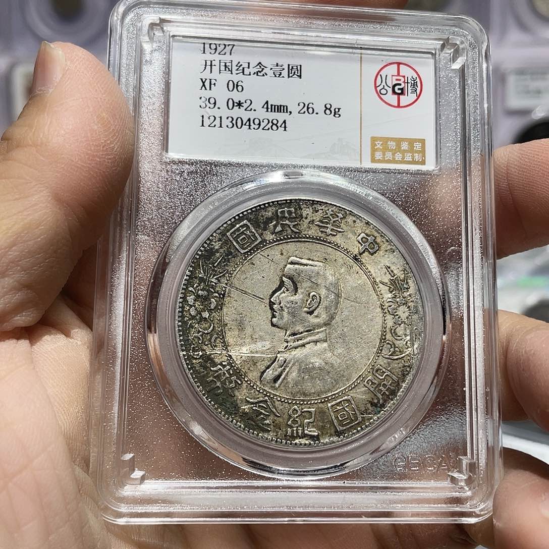 银去图一的时候发现了一