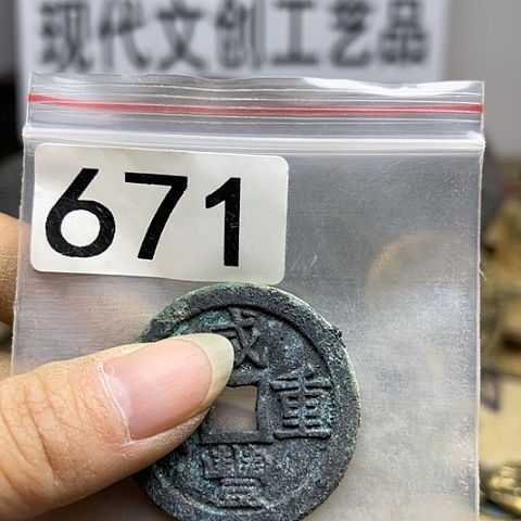 铜天*人现代文创工艺品现代花钱