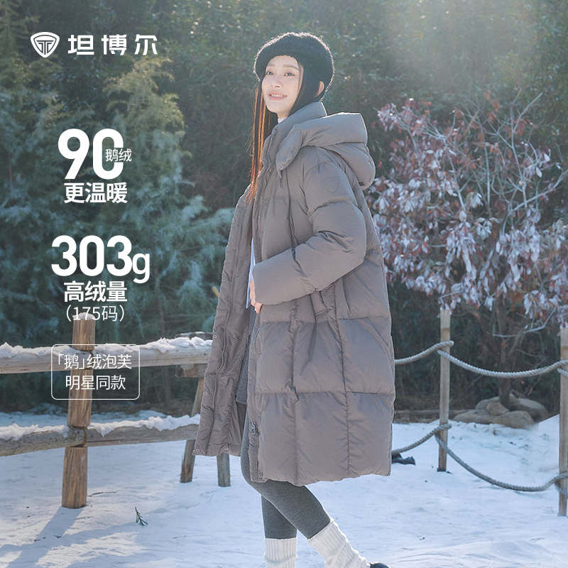坦博尔90鹅绒中长款羽绒服女宽松休闲冬季高充绒加厚保暖外套858D