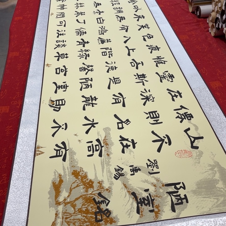 书法陋室铭卷轴隶书敦