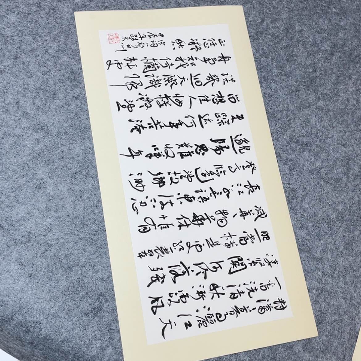 【闪购商品】书法中书协会员路来69×34