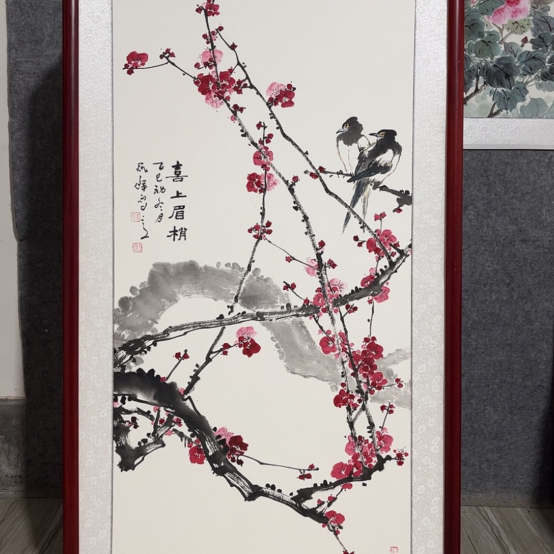 国画书画作品带框63×123