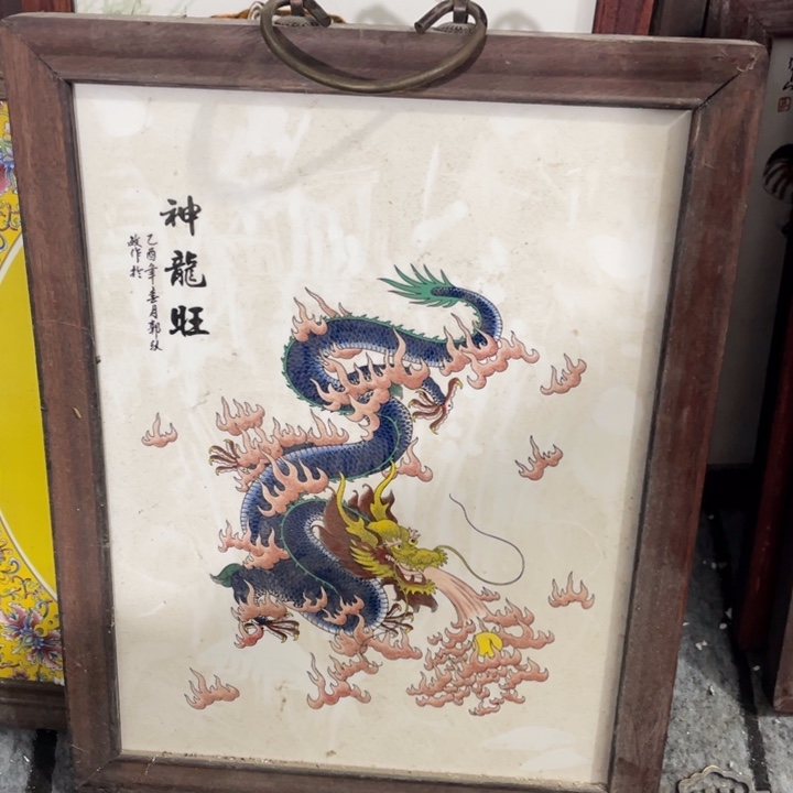 瓷片顺兴小店精品价格