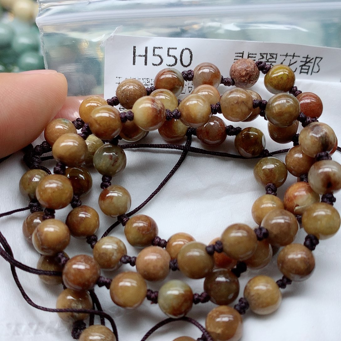 翡翠颈饰未镶嵌手串