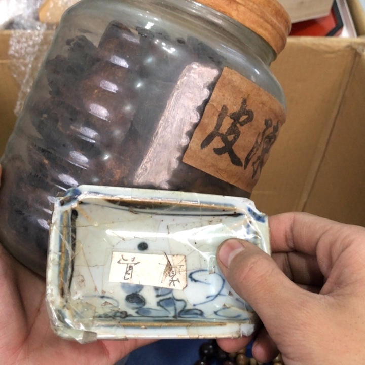 陶瓷孤品单件车里拍
