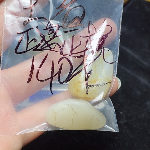 颈饰未镶嵌和田玉（糖玉）