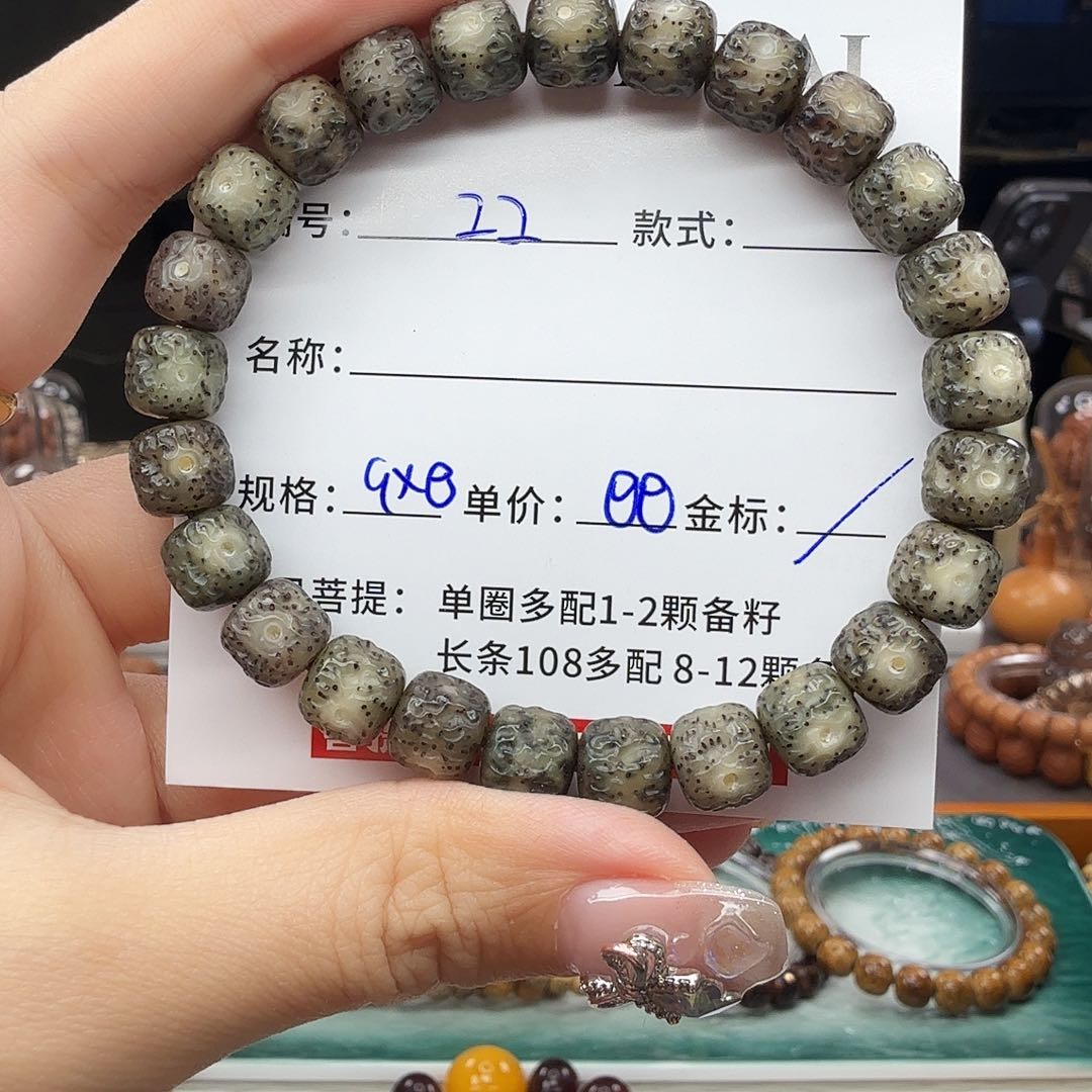 星月菩提手串星月