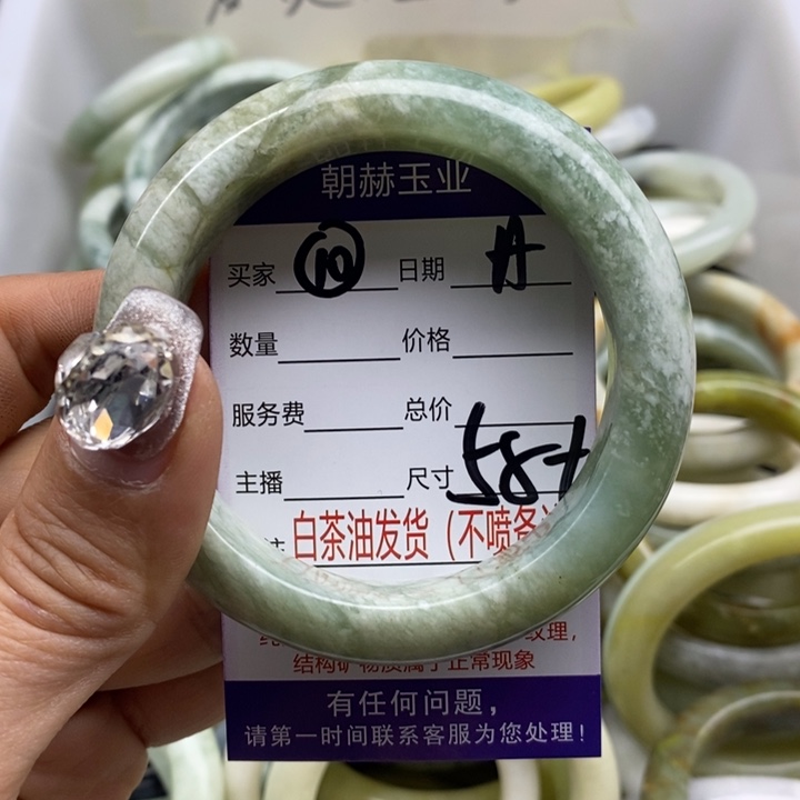 蛇纹石玉手镯2未镶嵌