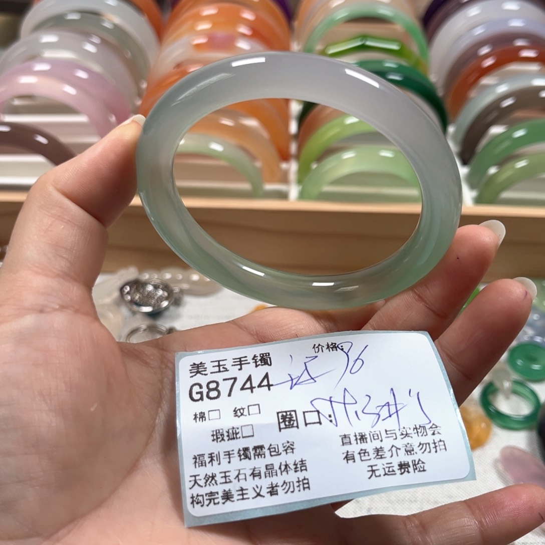 玛瑙/玉髓手镯未镶嵌8744