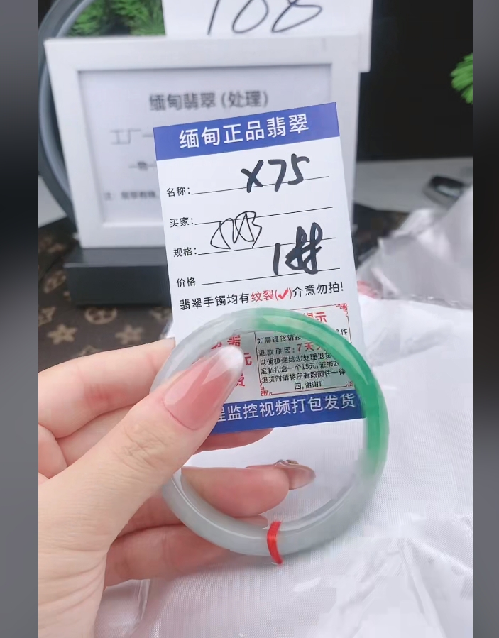 X75【缅甸翡翠 手镯】实物以直播间为准微色差G
