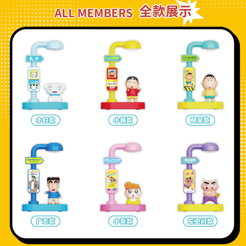 TOP TOY蜡笔小新语音唤醒小夜灯手办周边儿童玩具生日圣诞礼物