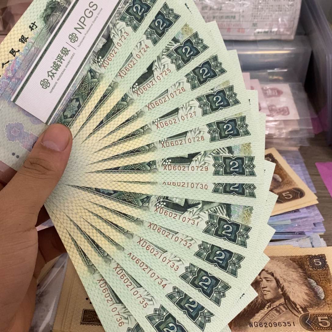 902直板14张连号不带4，23……36