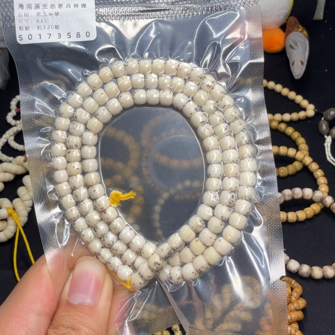 不***白星月菩提吊坠石玉半壁大留白小细星6