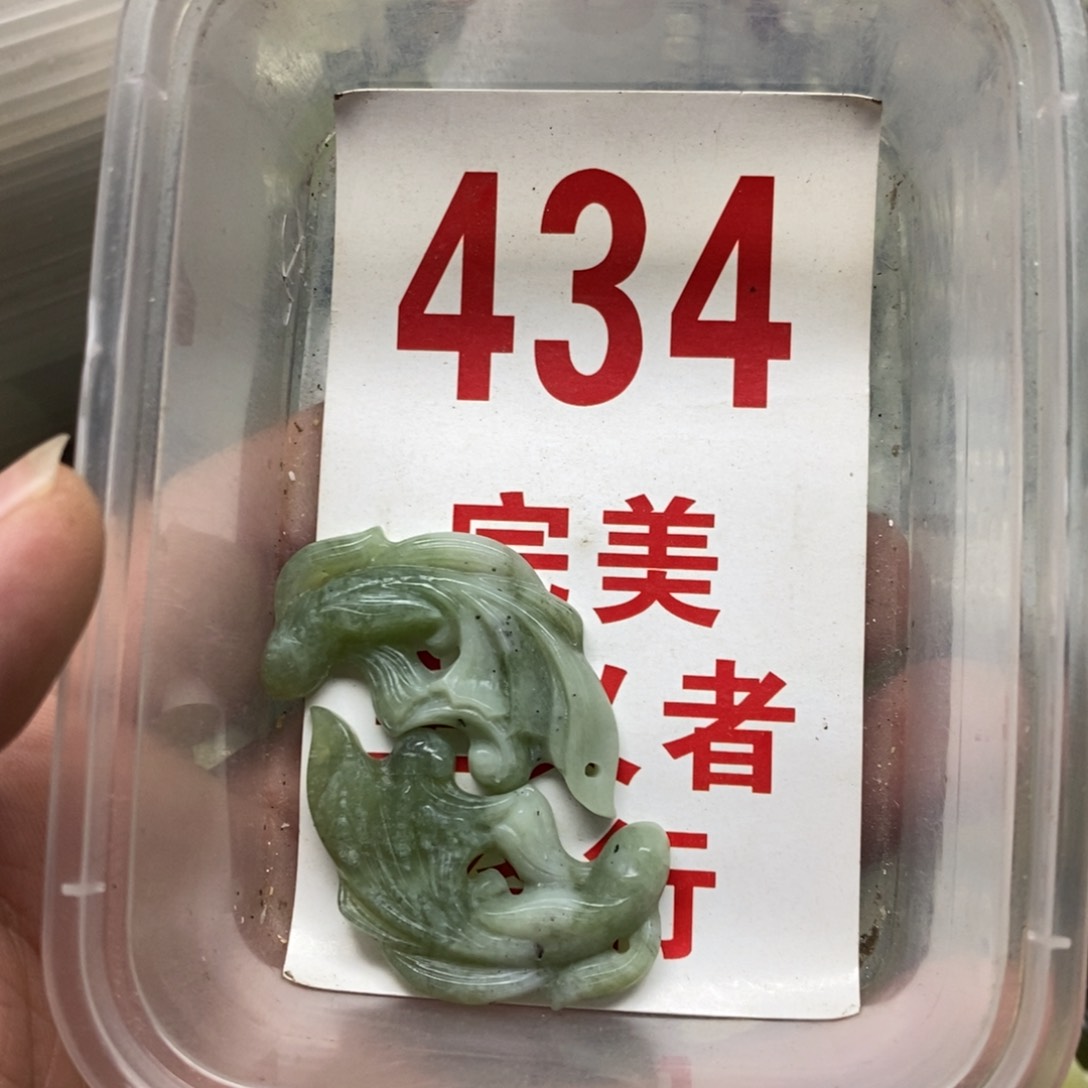 蛇纹石玉挂坠足银镀金镶嵌