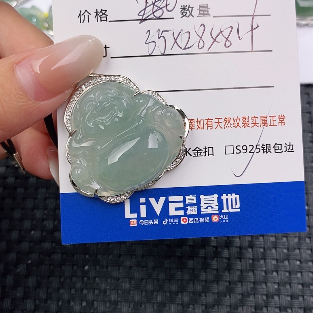颈饰银S925镶嵌翡翠吊坠