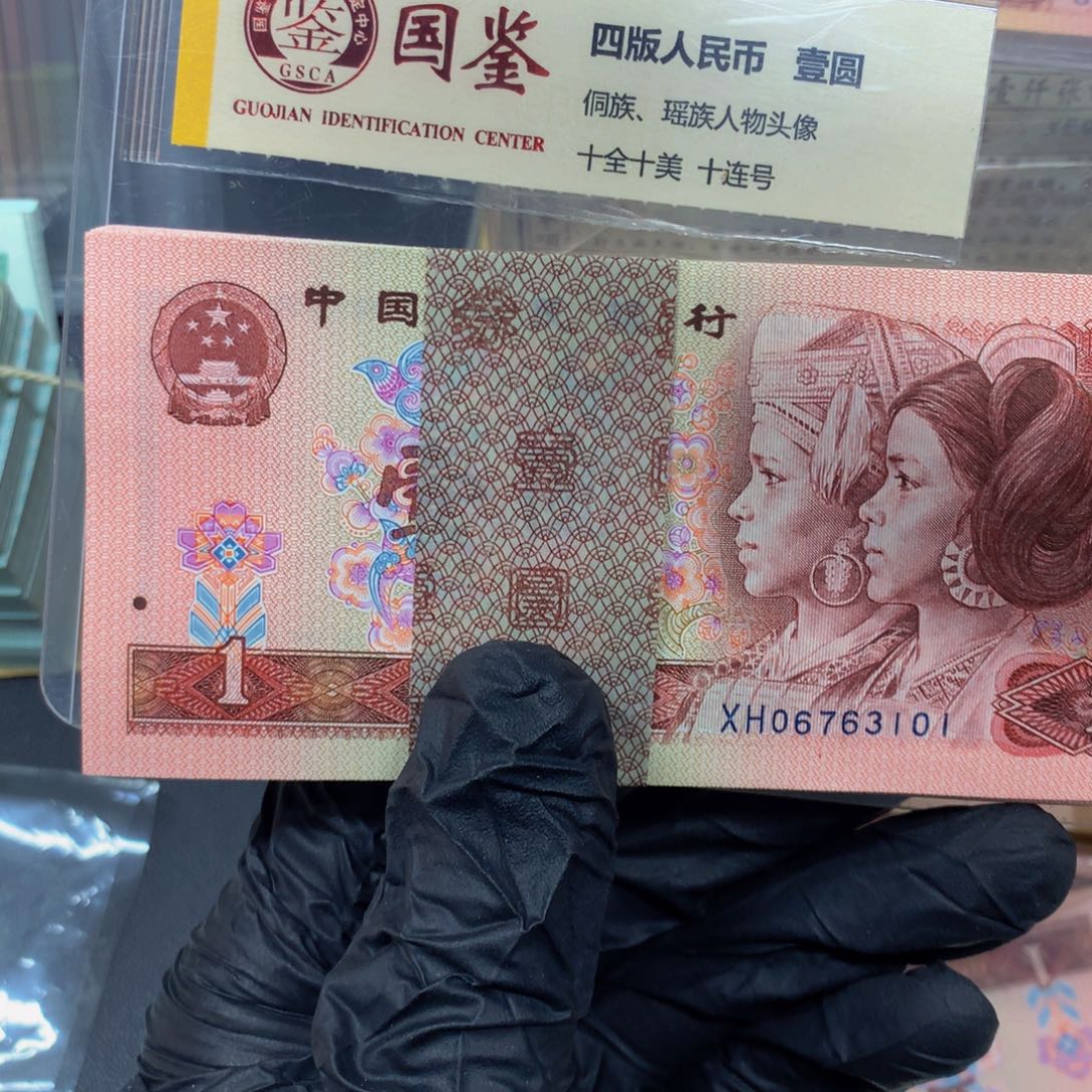 901金枝玉叶 XH101刀一刀