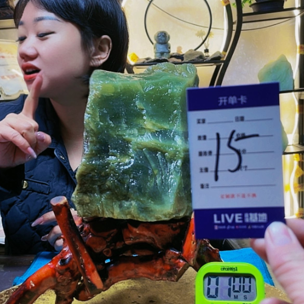 【闪购商品】蛇纹石玉原石未镶嵌胡*树