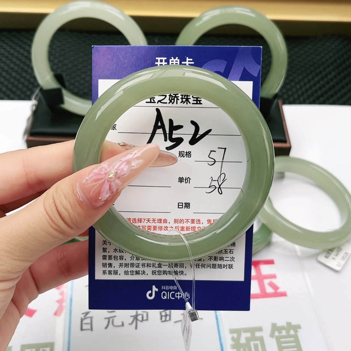 【闪购商品】和田玉手镯未镶嵌