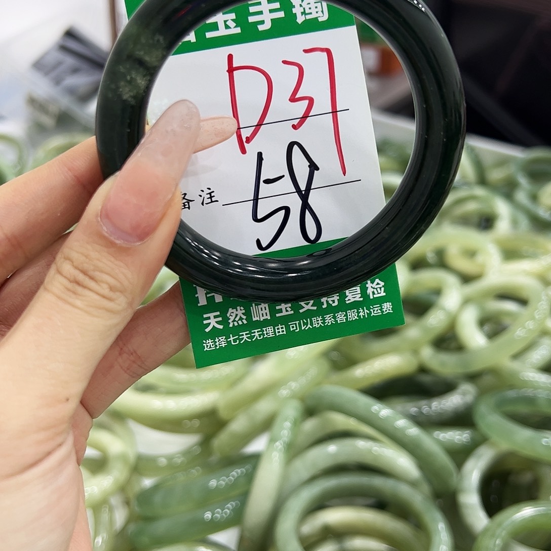 岫玉银S925镶嵌手镯