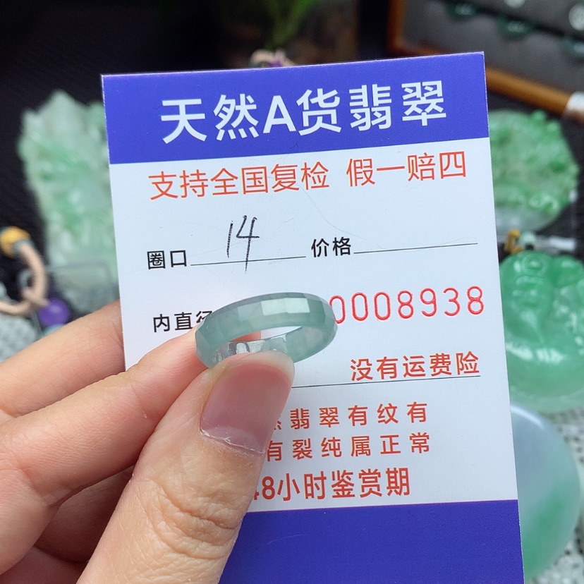 【闪购商品】翡翠颈饰未镶嵌翡翠戒指